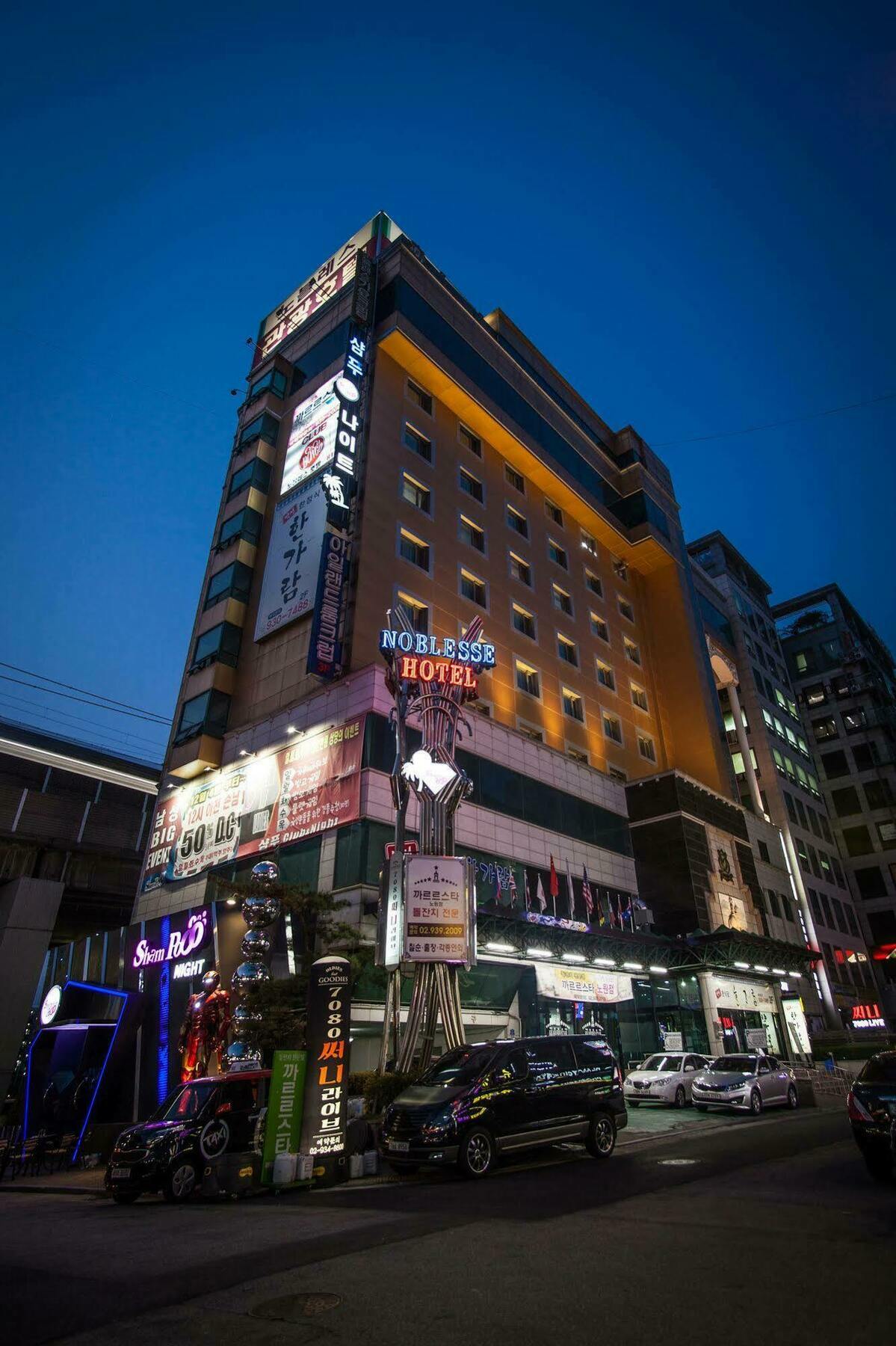 Hotel Noblesse Szöul Kültér fotó